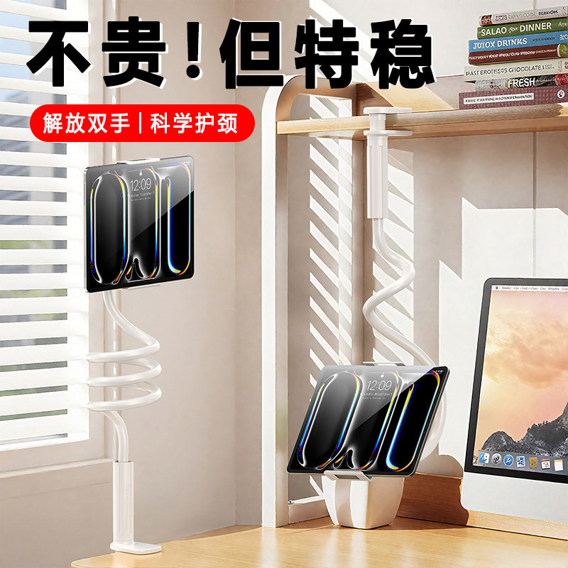 懒人手机支架床头手机架支架桌面ipad支撑架床边平板支架通用视频直播拍摄神器架子新款旋转夹子,淘宝优惠券,粉丝福利购,淘宝优惠卷