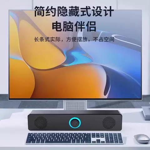 牧佳人音响台式电脑家用桌面笔记本外接有线音箱多媒体有源低音炮 图片 3