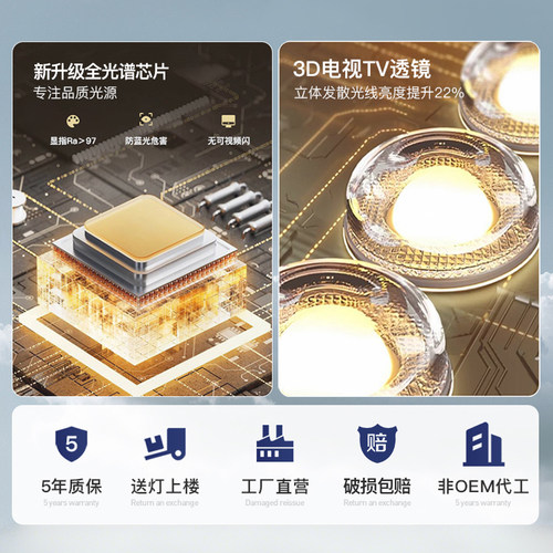 主卧吸顶灯房间主灯圆形灯具现代简约卧室遥控阳台控制全屋语音 - 图3