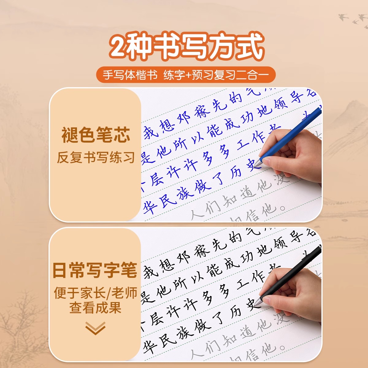 商品详情图片
