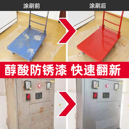 防锈漆油漆防腐漆醇酸调和漆户外彩钢瓦翻新金属漆油性漆高温铁红 - 图0
