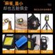 Multifunctional mini keychain light | Thousands of people repurchase