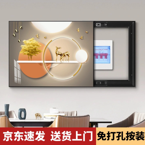 电表箱装饰画免打孔现代简约轻奢配电箱推拉式遮挡画多媒体箱挂画 - 图0
