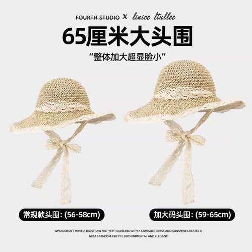 草帽女夏海边2026沙滩加大帽檐蕾丝系带镂空新款防晒遮阳帽子度假 - 图0