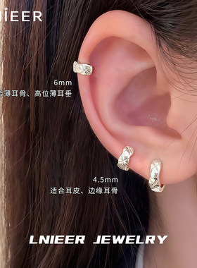 S999银菱格纹素圈耳环耳骨钉耳钉