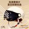 New national standard 3C certified electric vehicle helmet, universal for all seasons, summer safety motorcycle riding hat for men and women, sun protection