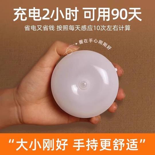 2025 New Human Body Sensor Lamp Automatically Lights Up at Night Home Corridor Aisle Intelligent Voice Control Rechargeable Night Light