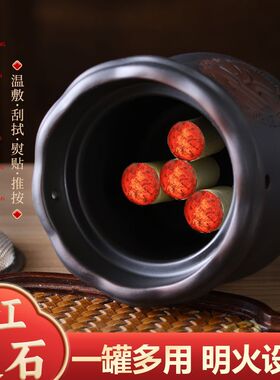 红砭石火龙罐艾灸罐艾灸器具艾灸盒艾盒随身灸艾灸艾柱艾灸仪