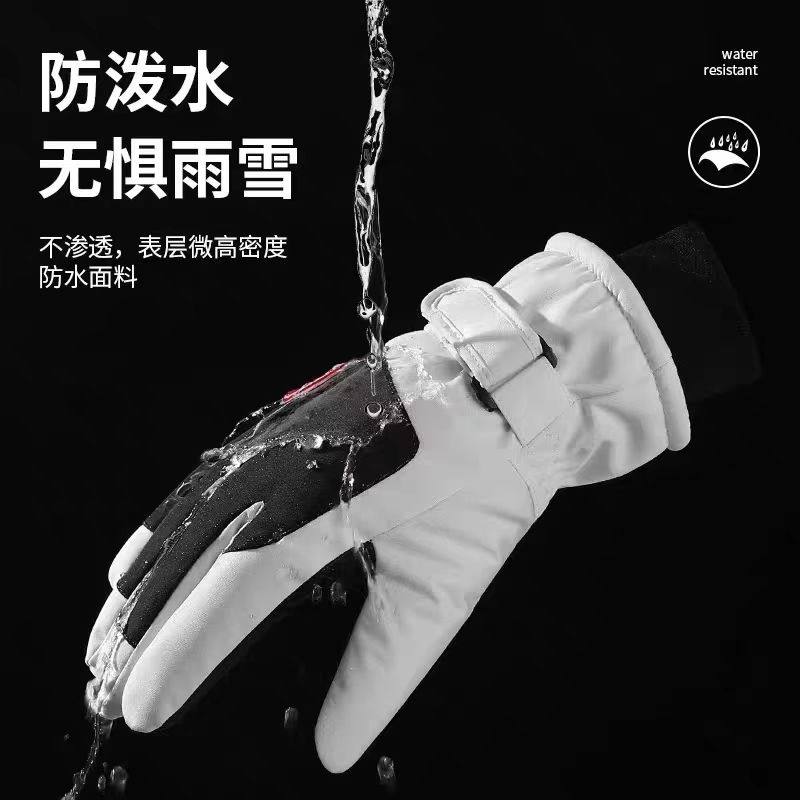 俞兆林滑雪手套男女秋冬季加绒保暖户外骑行手套防风防寒触屏防滑,淘宝优惠券,粉丝福利购,淘宝优惠卷