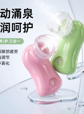 硅胶洗眼仪家用便携润眼仪一键开机充电式舒缓眼部洗眼器强力清洗