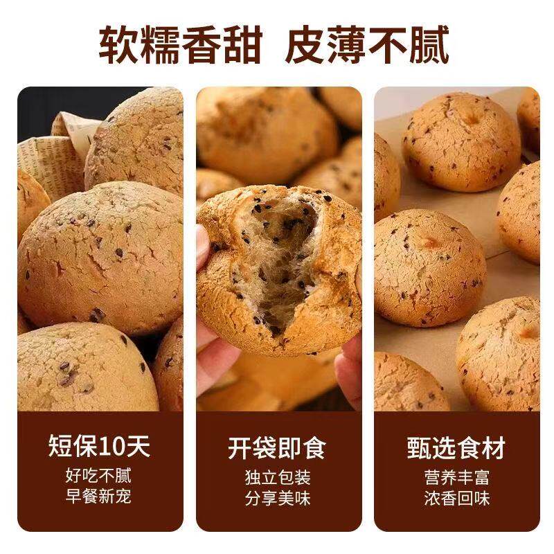 超市同款麻薯面包早餐麻球糕点心办公室解馋零食休闲食品小吃
