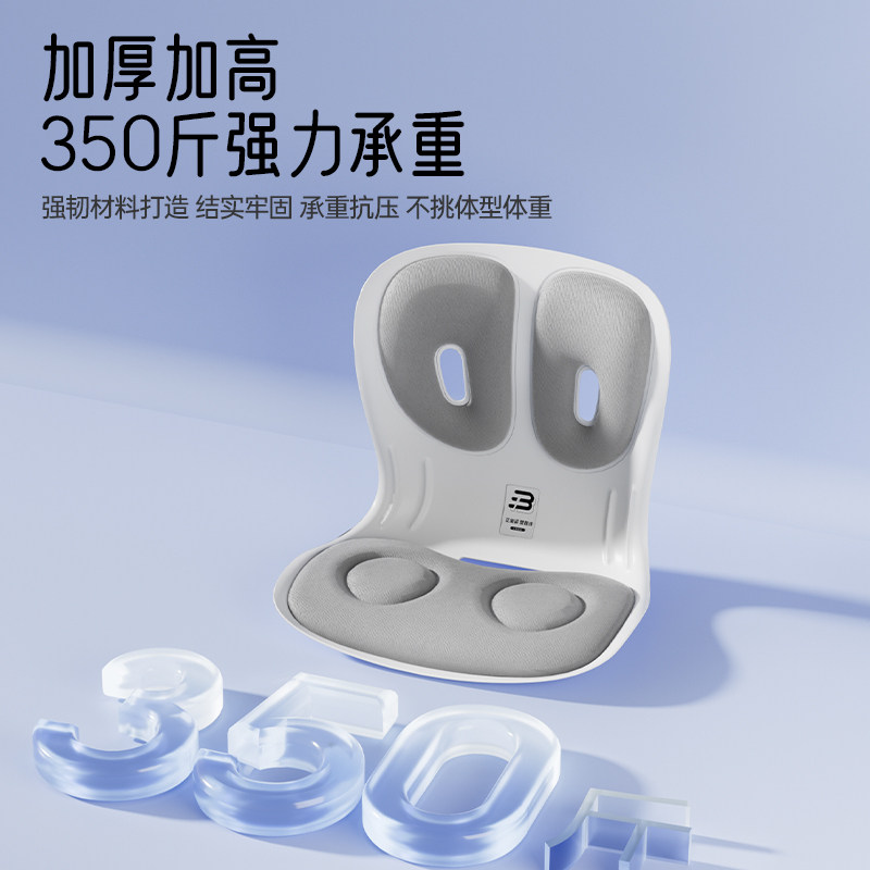本博护腰坐垫办公护腰久坐神器人体工学腰部支撑靠垫防驼背坐姿椅,淘宝优惠券,粉丝福利购,淘宝优惠卷