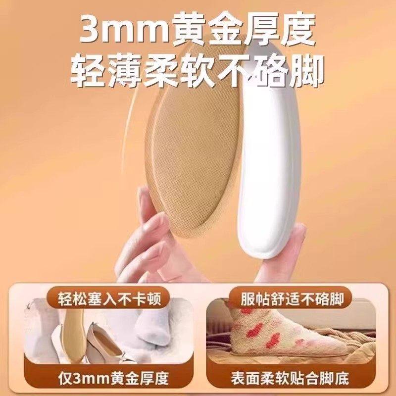 发热鞋垫男女自发热可行走加热脚垫暖脚神器暖足贴暖宝宝正品脚底,淘宝优惠券,粉丝福利购,淘宝优惠卷