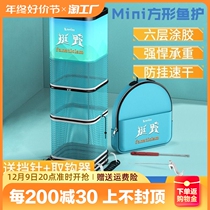 Fish Protection Nets Wild Fishing Special Black Pit Small Fish Mesh Pocket Square Mouth Stream Fish Family Fishing Speed Dry Small Square Fishing Care