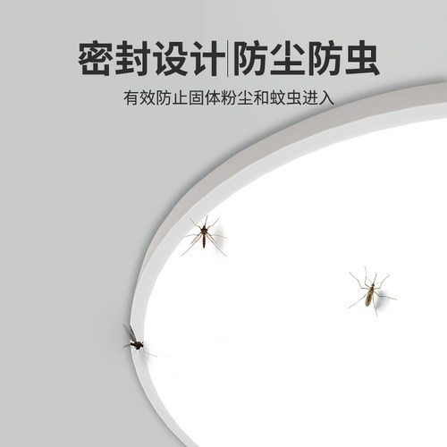 超薄LED三防吸顶灯圆形卧室灯防水防虫浴室阳台厨房卫生间过道灯 - 图2