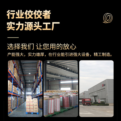 透明胶带45mm大卷切割器加宽加厚整箱批发强力高粘度不易断超强封口封箱快递打包封箱器无痕不留胶厂家直销 - 图1