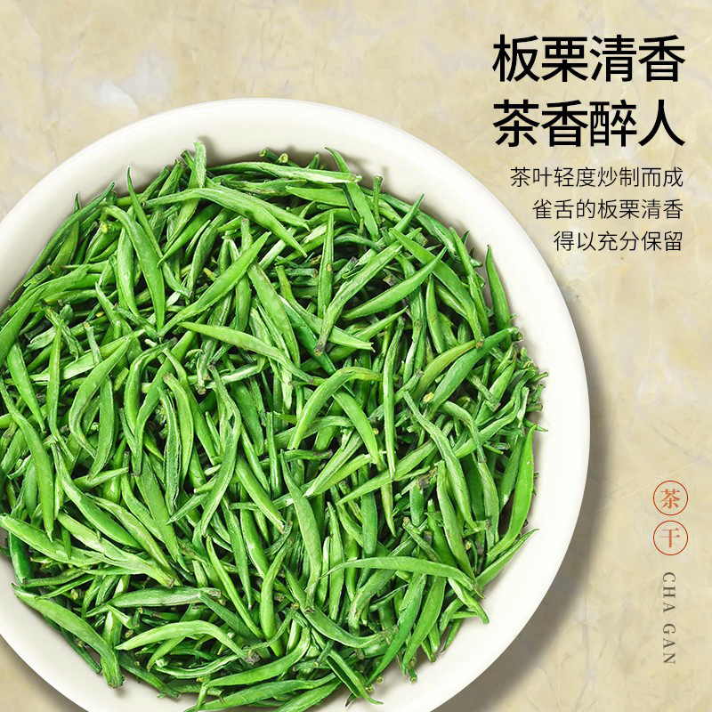 雀舌绿茶2024新茶叶明前特级毛尖春茶嫩芽散装正品官方旗舰茶送礼 - 图0