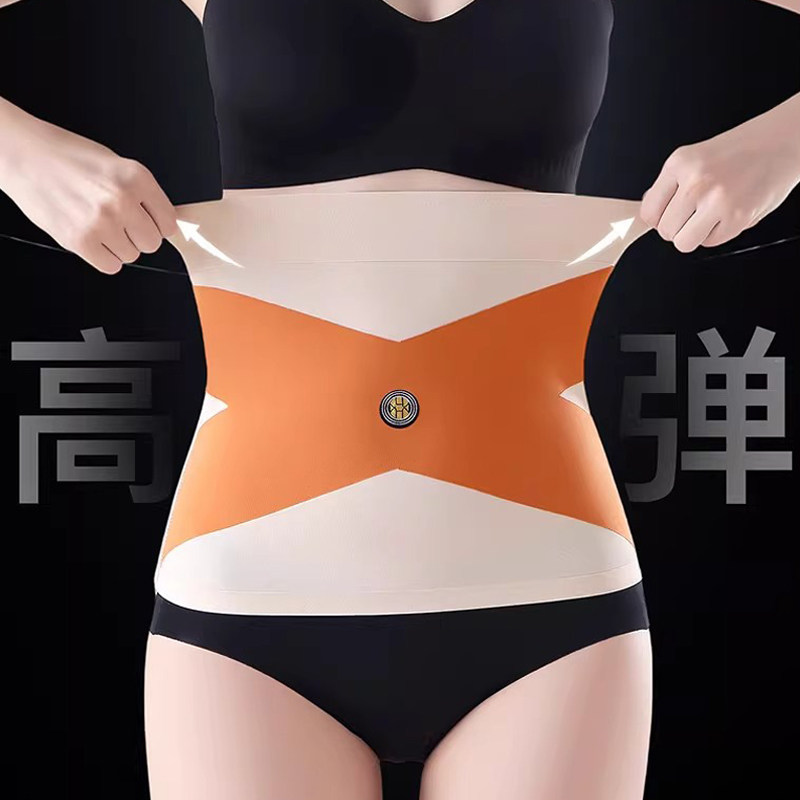 冰丝不卷边交叉收腹腰带塑形收小肚子大码无痕透气塑身腰封女薄款,淘宝优惠券,粉丝福利购,淘宝优惠卷
