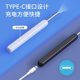 Visual ear-digging spoon ear cleaner adult children's ear-picking stick ear-digging artifact high-definition endoscopic ear cleaner