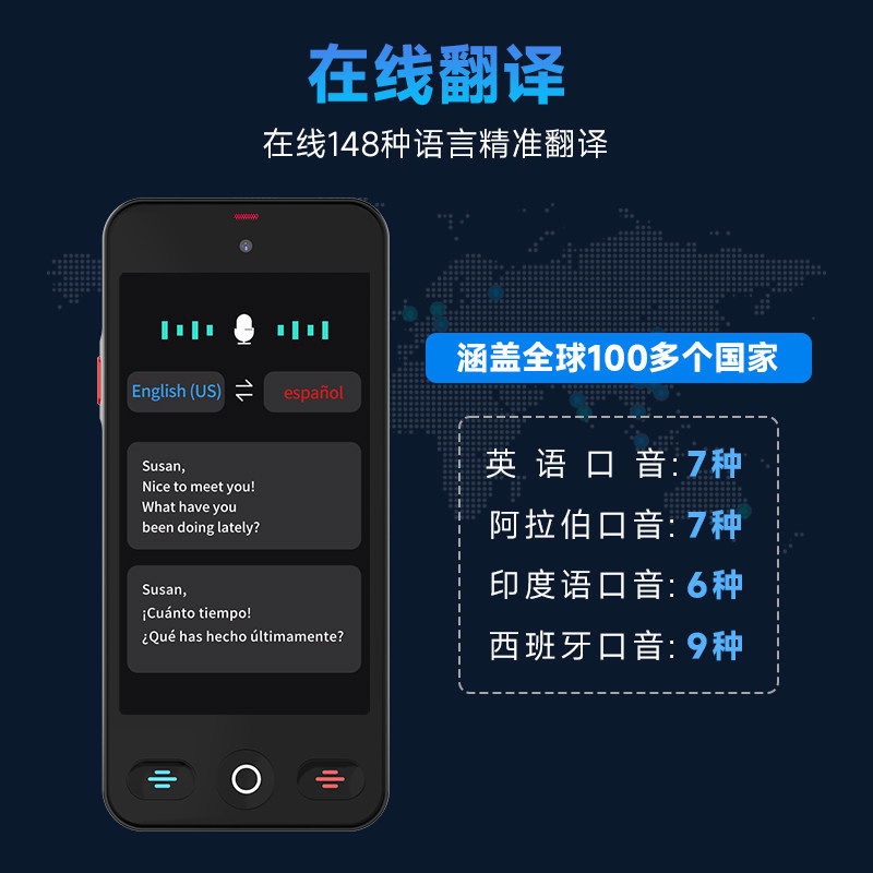 2026新款多国语言翻译机同声翻译器离线传译实时对话英语德语俄语日语韩语翻译神器出国旅游拍照智能AI学习机,淘宝优惠券,粉丝福利购,淘宝优惠卷