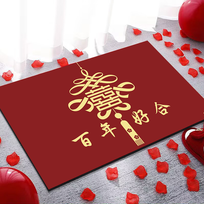 地毯地垫结婚入户门卧室红色喜庆婚礼婚房脚垫喜字门垫室内防滑 - 图0