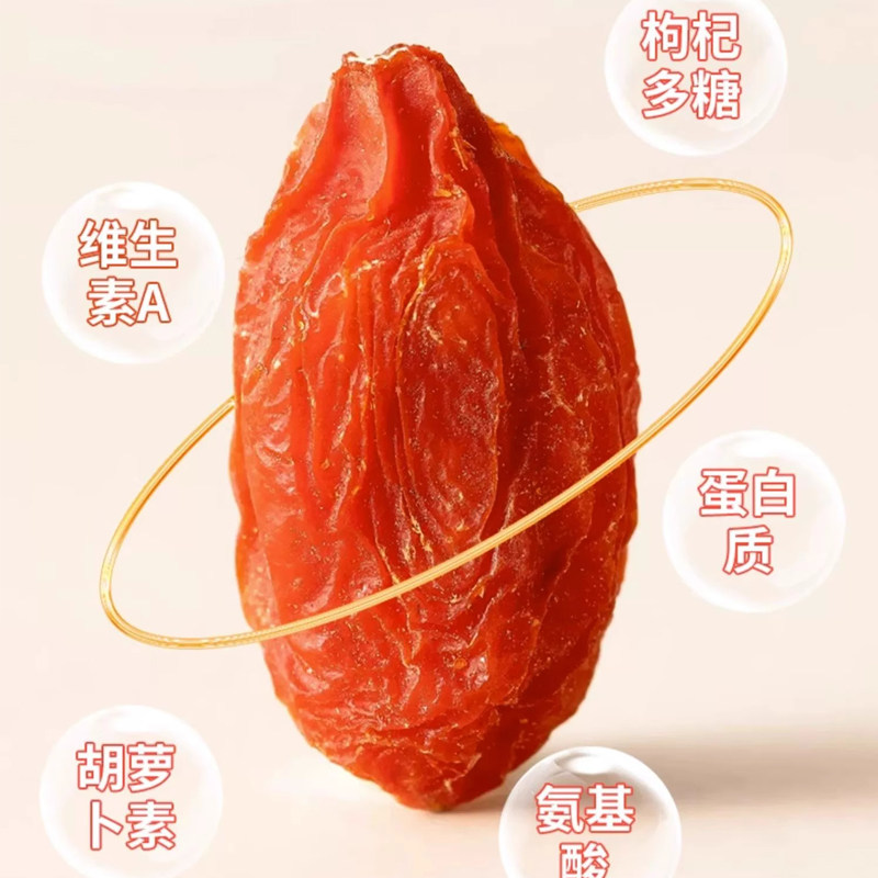 枸杞小袋装宁夏中宁枸杞子小包装红枸杞中秋泡水