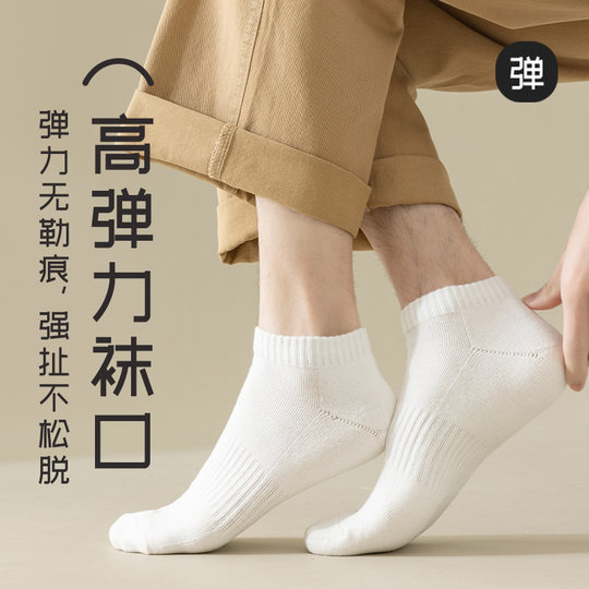 Autumn and winter sports antibacterial and deodorant socks for men and women