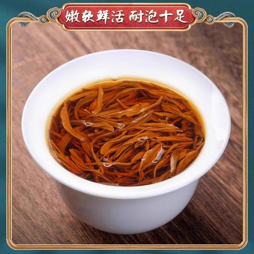 假一赔十红茶金骏眉武夷特级自己喝的茶叶罐装官方旗舰店蜜香煮茶 - 图2