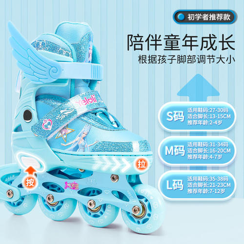 丝静溜冰鞋儿童轮滑鞋女童初学者直轮排专业滑轮旱冰鞋全护具套装 - 图1