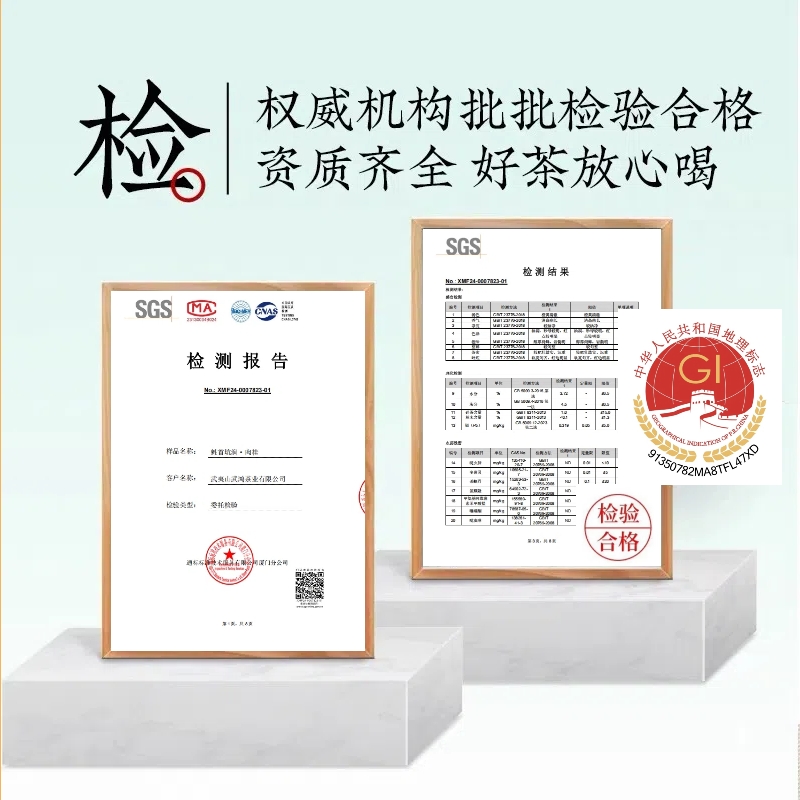 【岩壮元】武夷岩茶·魁首肉桂爆款礼盒独立盒装送礼好茶DC