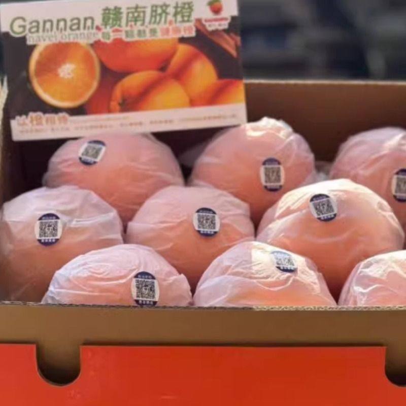 精品正宗赣南脐橙送礼佳品当季新鲜水果橙子甜蜜多汁现采直发,淘宝优惠券,粉丝福利购,淘宝优惠卷