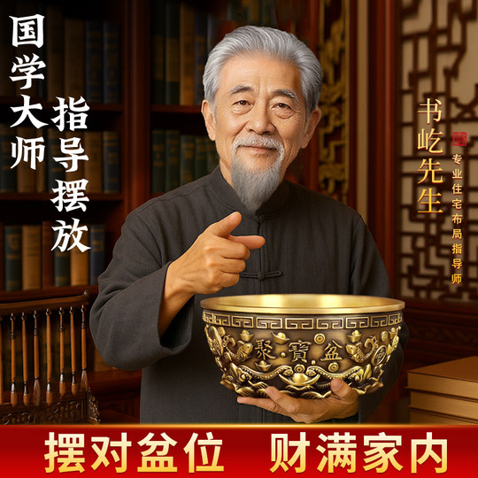 Brass Bagua Cornucopia Living Room Shop Decoration