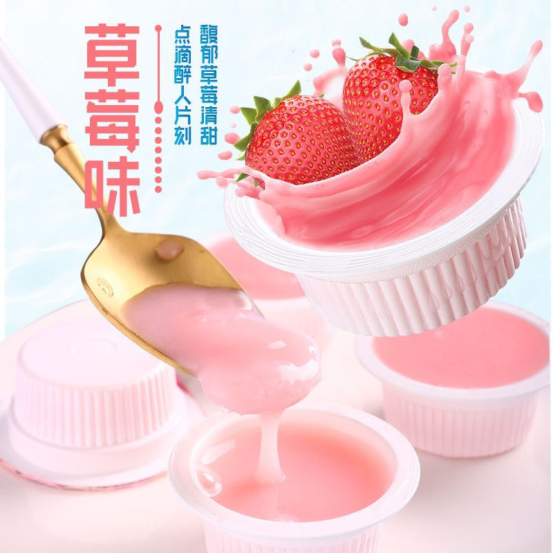奶昔冰淇淋果冻布丁酸奶草莓味儿童冰激凌网红休闲零食品果味型 - 图0