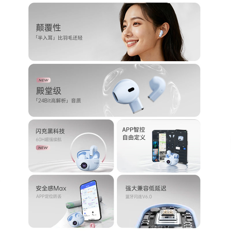 下拉22.9元！凯帕尼APP智联AI智能蓝牙耳机