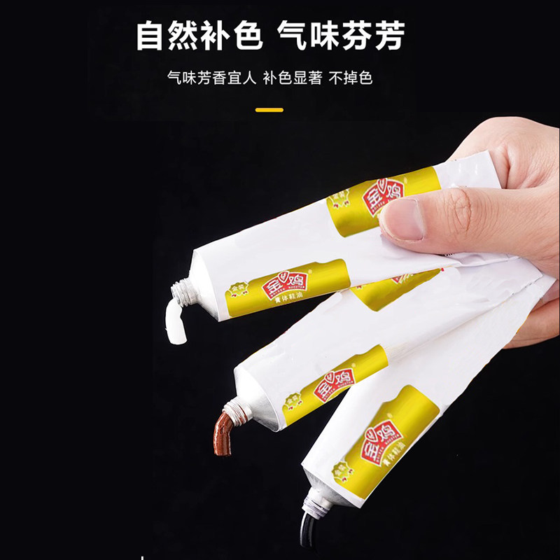 金鸡鞋油膏体鞋油黑色通用真皮保养油擦皮鞋刷神器护理膏套装擦鞋,淘宝优惠券,粉丝福利购,淘宝优惠卷