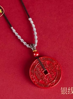 高含量朱砂山鬼花钱吊坠帝王紫金砂道家九宫八卦令吊牌平安扣挂坠