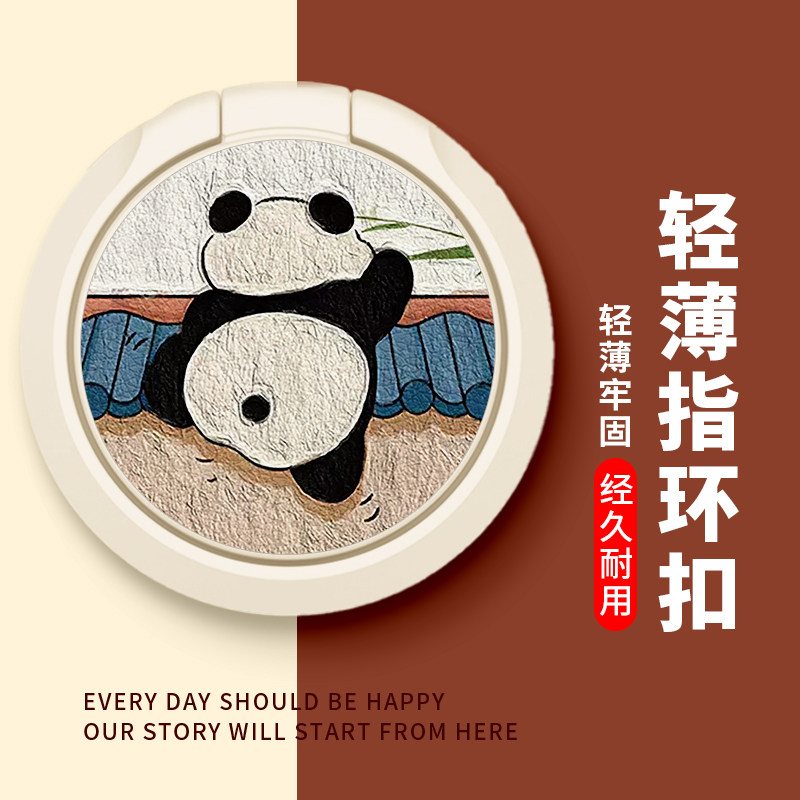 适用手机壳可拆卸旋转支架苹果安卓华为小米指环扣自粘黏贴男女生通用保护套卡通情侣360°自拍创意可爱国潮,淘宝优惠券,粉丝福利购,淘宝优惠卷