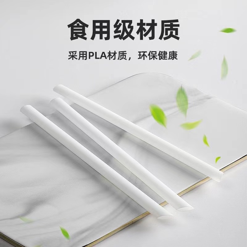 pla可降解吸管环保一次性珍珠奶茶粗耐高温加厚23cm大吸管食品级 - 图2