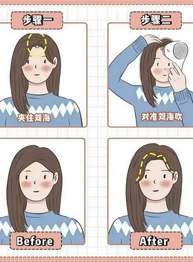 扁塌头救星高颅顶神器发夹
