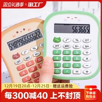 Portable Calculator Silent Cute Mini Elementary School Student Accounting Special Mute Ins High Face Value Exam Math Desktop Palm computer Cartoon Silicone Button 12 Large screen Learning Office