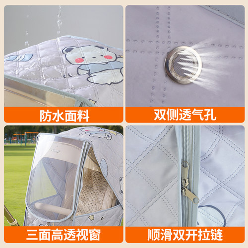 遛娃神器防风保暖罩适配丸丫T6PLUS溜娃车挡风罩婴儿推车秋冬雨罩 - 图3