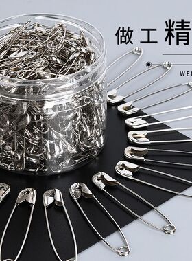 别针扣针固定衣服老式安全小号大号超大回形针曲扣床单关针家用