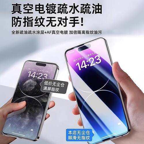 适用荣耀400/300秒贴钢化膜honor90gt/80仓50sex40gt全屏覆盖保护膜x30i/畅玩60plus/50/40蓝光手机膜昆仑 - 图2