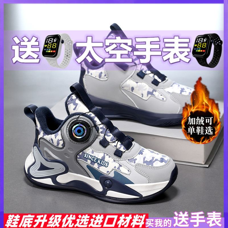 乔丹格兰男童篮球鞋2025新款秋冬加绒中大童跑步运动鞋男孩儿童鞋,淘宝优惠券,粉丝福利购,淘宝优惠卷