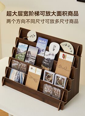 直播梯形展示架阶梯式卡牌公仔绘本化妆品收纳项链耳环手机壳组装