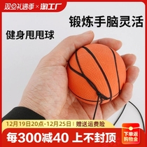 Wrist elastic ball with rope rubber thrower ball child hand throw back force ball exercise reaction force elderly to relieve smother