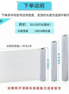玻璃贴纸防撞条纹|超1.1万次加购