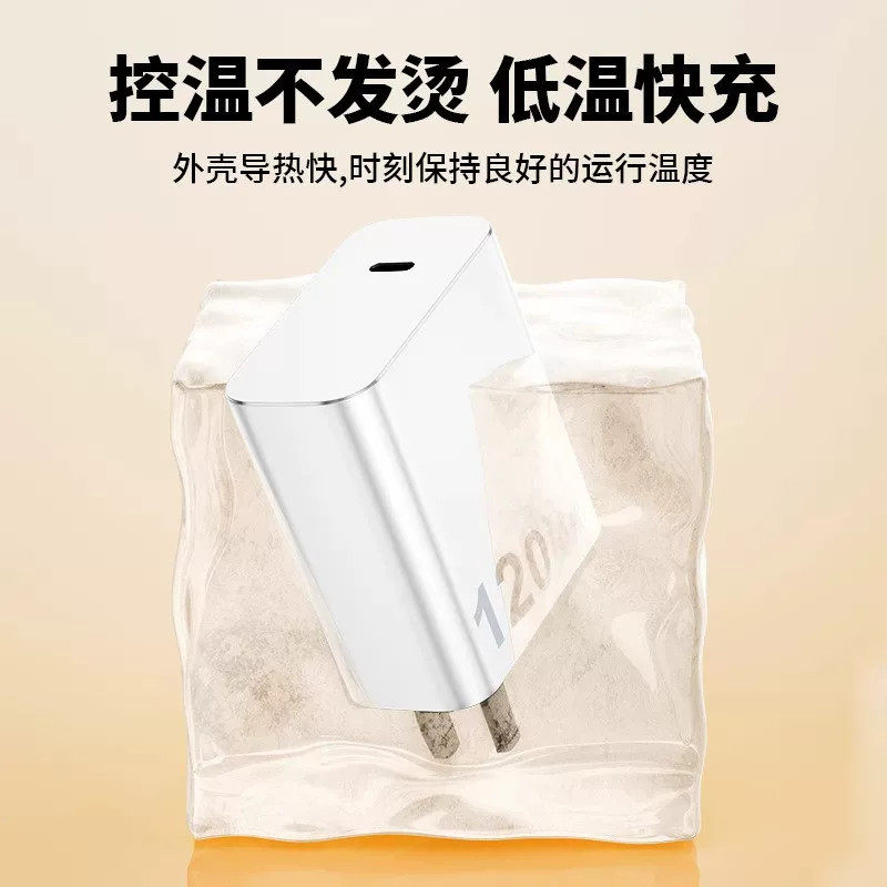 VIVO原装充电器120W正品超级闪充80W快充头IQOO/Neo7/pro/Neo8/9/10Pro/X200插头套装双typec快充数据线