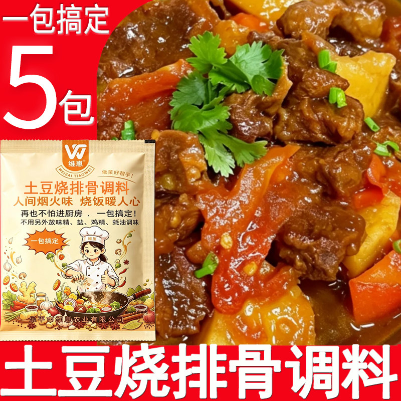 图 5