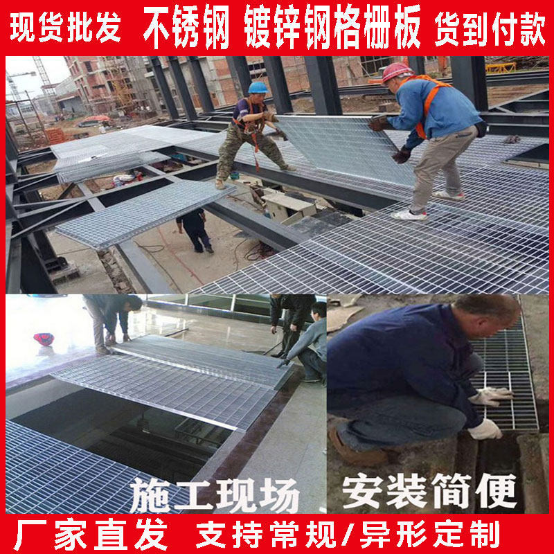 镀锌钢格板不锈钢格栅网格板防滑踏步板平台排水篦子沟盖板钢格栅,淘宝优惠券,粉丝福利购,淘宝优惠卷